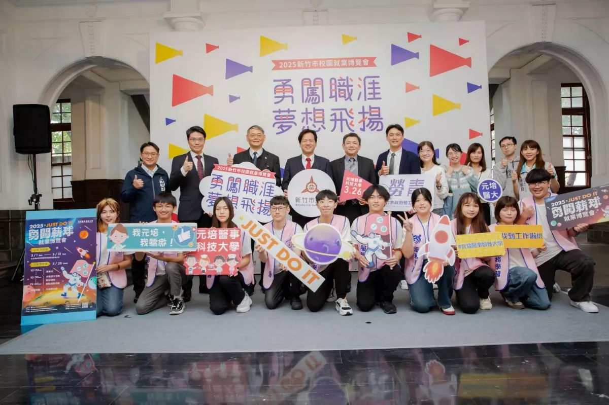 助青年學子銜接職場  五校校園就業博覽會3/15起跑  